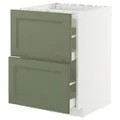 IKEA METOD / MAXIMERA(695.174.87)