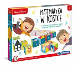 Математика в кубе