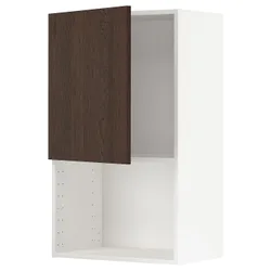 IKEA METOD(594.633.76) мікрохвильова шафа, білий/Сінарп коричневий