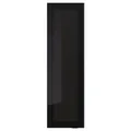 IKEA JUTIS (502.248.61)