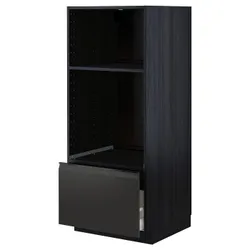 IKEA METOD / MAXIMERA(894.952.53) высокий напольный шкаф для духовки/микроволновой печи, черный/Upplöv матовый антрацит