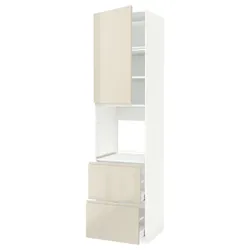 IKEA METOD / MAXIMERA(894.634.74) верхня висота / двері / 2-й ряд, білий/Voxtorp глянцевий світло-бежевий