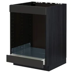 IKEA METOD / MAXIMERA(894.978.98) шафа для тарілок + плита з ящиками, чорний/матовий антрацит Nickebo