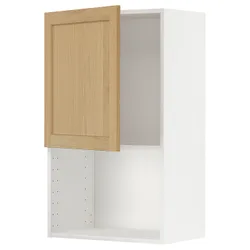 IKEA METOD(995.093.82) настенный шкаф для микроволновой печи, белый/Дуб Форсбака