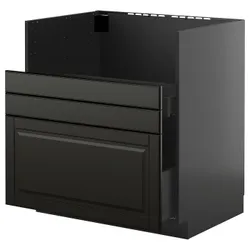 IKEA METOD / KNIVSHULT(695.868.43) Кабінет ZL під високими, Чорна Чорна