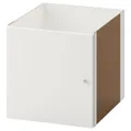 IKEA Вставка в стелаж KALLAX (ІКЕА КАЛЛАКС) 202.781.67