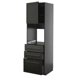 IKEA METOD / KNIVSHULT(995.869.45) Гардробы Wy N Pek/Drz/3 Suck, Царношари/Бодбин Блэк