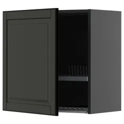 IKEA METOD(895.877.33) Настенный шкаф с сушилкой для вакансии, Царношари/Бодбин Блэк