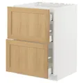 IKEA METOD / MAXIMERA(995.092.21)
