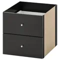 IKEA Вставка з ящиками KALLAX (ІКЕА КАЛЛАКС) 902.866.49