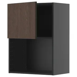 IKEA METOD(995.894.49) Микроул Кабинет, Блэкзар/Браун Синарп