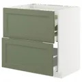 IKEA METOD / MAXIMERA(295.172.67)