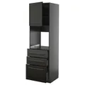 IKEA METOD / KNIVSHULT(995.869.45)