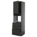 IKEA METOD / KNIVSHULT(995.881.38)