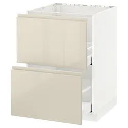 IKEA METOD / MAXIMERA(091.429.72) 2 шт + 2 шт / 2 шт, білий / Voxtorp глянцевий світло-бежевий