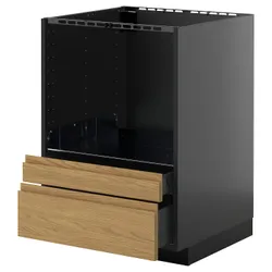 IKEA METOD / KNIVSHULT(195.877.03) Шкаф STJ до микр Ком/Сви, Czarnoszary/Voxtorp Imit. дуб