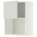 IKEA METOD(996.052.51)