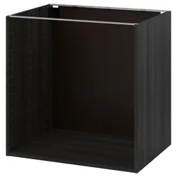 IKEA METOD(702.056.25) корпус базової шафи, ефект чорного дерева