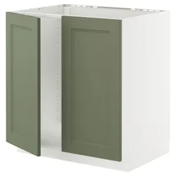 IKEA METOD(695.174.92) sin/2 чип, Biały/Axstad Greya -green