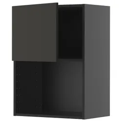 IKEA METOD(095.881.47) Микроул Кабинет, Czarnoszary/Nickebo Matte Anthracite