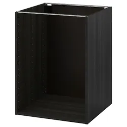 IKEA METOD(902.056.34) корпус базової шафи, ефект чорного дерева