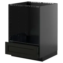IKEA METOD / KNIVSHULT(095.874.40) Шах с взглядом, Черный Черный цвет Черный цвет/Лерхиттан