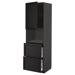 IKEA METOD / MAXIMERA(194.607.37) в мікродверній шафі / 2 шухляди, чорний / Lerhyttan чорний тонований