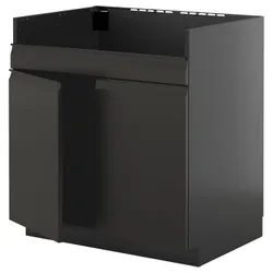 IKEA METOD(895.890.39) Хавсен раковини 2KOM, Чарнозарій/upplöv матовий антрацит