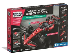 Лаборатория механики гоночных автомобилей