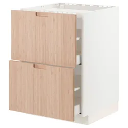 IKEA METOD / MAXIMERA(393.302.50) квартира / 2-місний / 2-місний, білий / Fröjered світлий бамбук