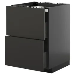 IKEA METOD / KNIVSHULT(995.873.51) Sza St Pł/2FR/2SZU, Czarnoszary/Nickebo Matte Anthracite