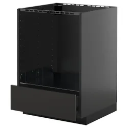 IKEA METOD / KNIVSHULT(895.869.55) sza st пиріг z sz, чорно-сірий/Nickebo матовий антрацит