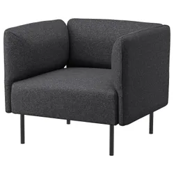 IKEA LILLEHEM(094.703.03) Крісло, Gunnared/Darky Grey Metal