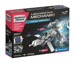 Лабораторія механіки - Star Explorer