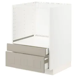 IKEA METOD / MAXIMERA(294.081.93) шкаф стж. для комбинации микрофонов / выдвижного ящика, белый / Стенсунд бежевый