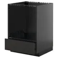 IKEA METOD / KNIVSHULT(895.869.55)
