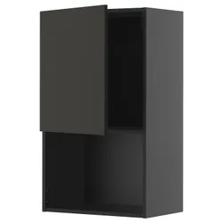 IKEA METOD(795.875.40) навісна шафа для мікрохвильовки, чорно-сірий/Nickebo матовий антрацит