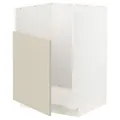 IKEA METOD(895.509.99)