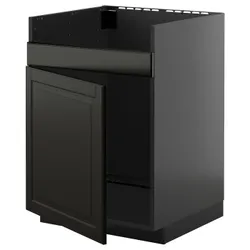 IKEA METOD(695.887.57) Хавсен раковини шафа 1ало, Чорна Чорна
