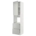 IKEA METOD / MAXIMERA(995.392.18)