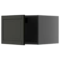 IKEA METOD(695.876.30) Расширение Lodel/морозильник, Царношари/Бодбин Блэк