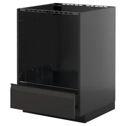 IKEA METOD / KNIVSHULT(695.870.22) Шах з поглядом, Чарнозарій/upplöv матовий антрацит